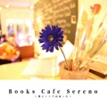 Books Cafe Sereno