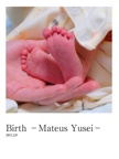 Birth －Mateus Yusei－