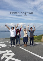 Ehime-Kagawa