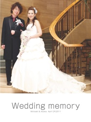 Wedding memory