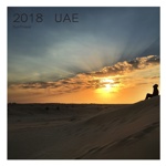 2018　UAE