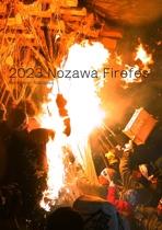 2023 Nozawa Firefes