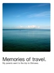 Memories of travel.