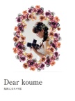 Dear koume