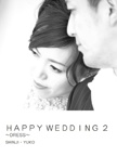 ＨＡＰＰＹ ＷＥＤＤＩＮＧ ２