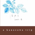 a kanazawa trip