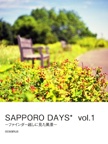 SAPPORO DAYS*  vol.1