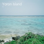 Yoron Island