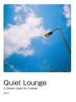 Quiet Lounge