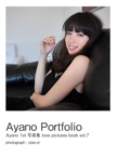 Ayano Portfolio