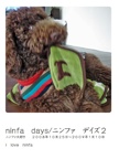 ninfa　days/ニンファ　デイズ２
