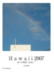 H a w a i i 2007