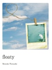 floaty