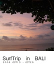 SurfTrip　in　BALI