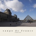 sanpo de France