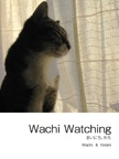 Wachi Watching
