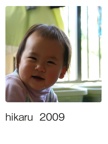 hikaru  2009