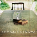 cafe*note ＯＫＩＮＡＷＡ