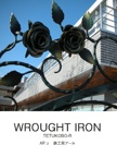 WROUGHT IRON 