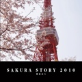 SAKURA STORY 2010