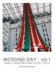 WEDDING DAY   vol.1