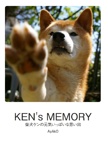 KEN's MEMORY