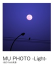 MU PHOTO -Light-