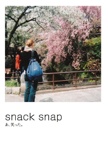 snack snap