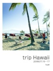 trip Hawaii 