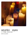 azunko　eyes