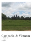 Cambodia & Vietnam