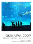 OKINAWA 2009