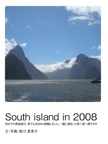 South island in 2008