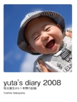 yuta's diary 2008