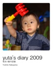 yuta's diary 2009