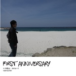 First anniversary 