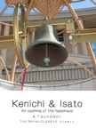 Kenichi ＆ Isato