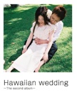 Hawaiian wedding