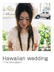 Hawaiian wedding