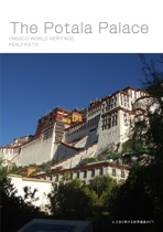 The Potala Palace