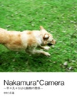 Nakamura*Camera