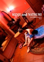 KENJI and NATSUMI