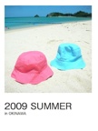 2009 SUMMER