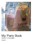 My Paris Book 