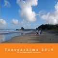 Tanegashima 2010