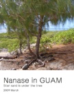 Nanase in GUAM
