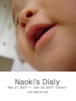 Naoki's Dialy