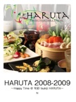 HARUTA 2008-2009