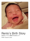 Rento's Birth Story