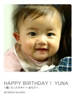 HAPPY BIRTHDAY！ YUNA